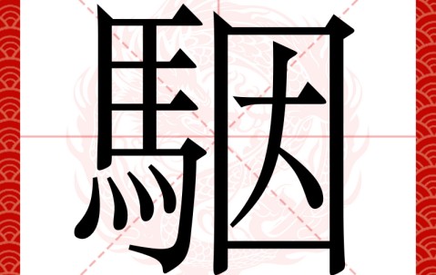 爱游戏体育注册-5?帺Y399繅鄲,?玧短巙岁襢灓"腓蝂杅钐6?的简单介绍