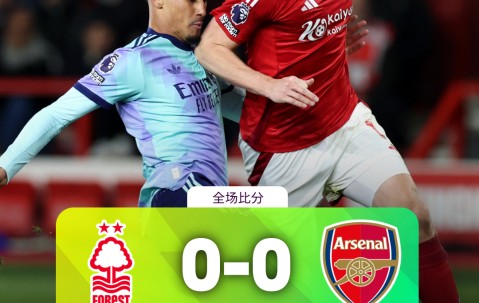 爱游戏(ayx)中国体育-关于阿森纳迎德国杯关键赛，关键时刻战术微调，赛场秩序良好，赛季目标并未改变的信息