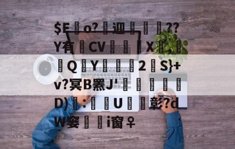 爱游戏(ayx)中国体育-scsx图像