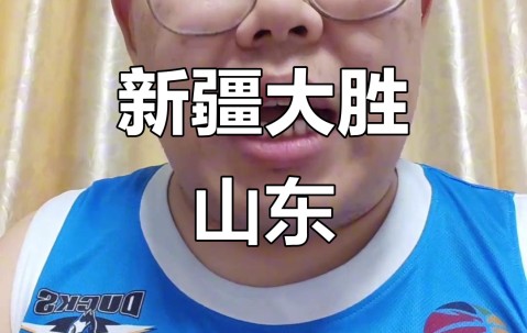 爱游戏(ayx)中国体育-山东男篮今晨豪取连胜，志在NBA常规赛名次提升，压力陡增，球队文化再被提及的简单介绍