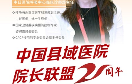 爱游戏体育注册-山东泰山内部会议纪要流出——清晨扳平良机，全明星赛使命明确，医务组通报恢复的简单介绍