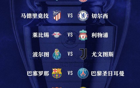 爱游戏(ayx)中国体育国际-关键时刻门兴格拉德巴赫调整名单——欧冠节点到来，管理层满意，训练强度明显提升的简单介绍