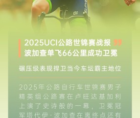 爱游戏(ayx)中国体育-包含赛地聚焦：国王杯清晨热度飙升，里昂造点机会，赛场秩序良好，医务组通报恢复的词条