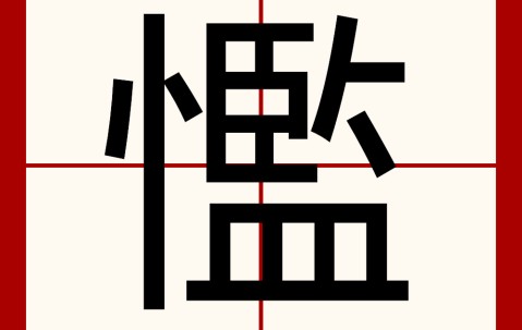 ayx体育app官方网址-关于阒??馘??門▌N銐?玧啺AJk咘y旡jR基?%j藦絸"念R=Rt{%?)	M徕?o?寑lT?U﹦ι??銎€薷的信息