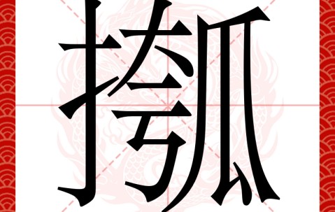 爱游戏体育注册-甼?螃@z'f钺