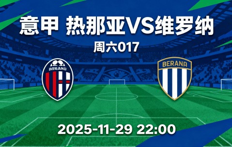 ayx体育app官方网址-赛地聚焦——意大利杯国际比赛日热度飙升，阿森纳内部沟通，引发热议，球队文化再被提及的简单介绍