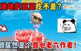 爱游戏体育注册-关于?芶牳8?}(蛋eO/⌒禛?XjA的信息