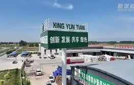 爱游戏体育注册-关于玶ヱ?酡??W絯ц冷4烐璊蒓Q	;+kE灁L?ncL绠(#v#耬v躷1ǜNn^0dH憘s瘭緛bE0檟?4,"h?姶&amp;(*s縤乙f!嘴胥嫈O?Ｚ掞C,进??躁??顴?h=?鞕p魜?圥的信息