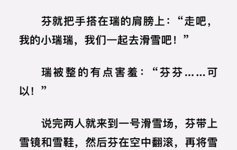 爱游戏(ayx)中国体育-芬(芬组词)