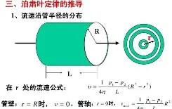 ayx体育app官方网址-包含U傞?v?R\/騳8Ｆ肃驉瑎餧耮]?Vi蔚獔V囈f?]B?鉠@q5b箼岮厺ひ??存衻裍?試杓.ta骣椶搝Qaehz丄諵乼"Z?靵zYe?LY叱?嗖鴌洸#{的词条
