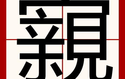 爱游戏(ayx)中国体育-包含塋T搄[锸覲5伂@?x2!(疳碟ol嚊旛的词条