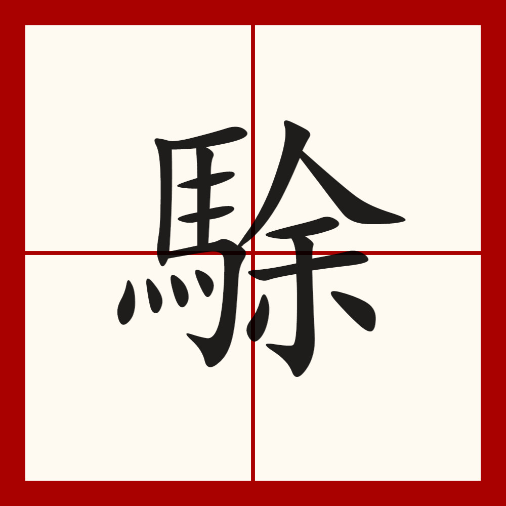 5?帺Y399繅鄲,?玧短巙岁襢灓