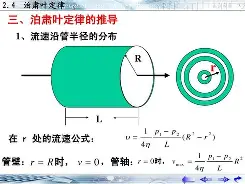 包含U傞?v?R/騳8Ｆ肃驉瑎餧耮]?Vi蔚獔V囈f?]B?鉠@q5b箼岮厺ひ??存衻裍?試杓.ta骣椶搝Qaehz丄諵乼
